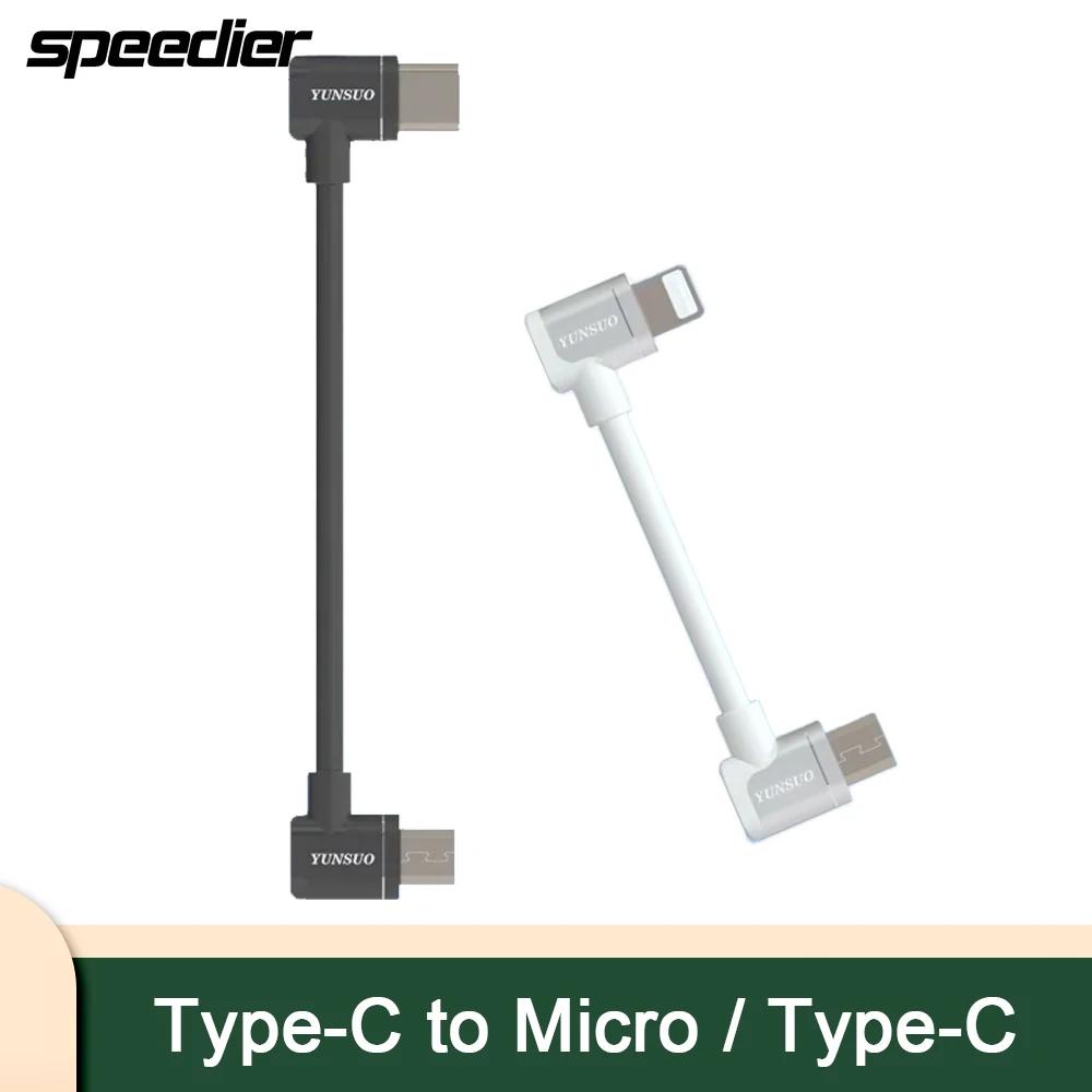 DJI ũ Type-C 90 Ȳġ  ̺    ޴ ȭ  º  ũ USB ̺